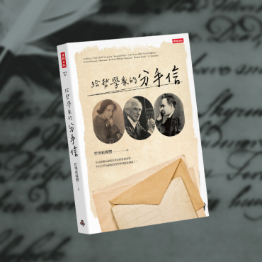 原始佛教思想論| 哲學新媒體